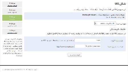 سفارش